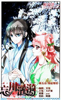 xuyen-me-am-phu-gon-song