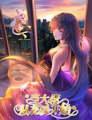 xuyen-nhanh-dai-lao-ta-chi-muon-pha-san