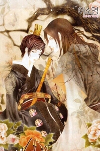 yeonmo-hoang-de-gia-trai