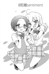 zero-distance-sentiment