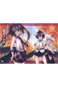 zerohikaru-touhou-seichou-ruijitsu-no-haku