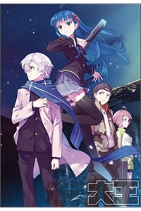 zettai-naru-kodokusha