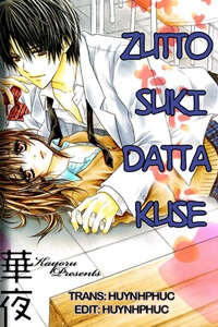 zutto-suki-datta-kusei