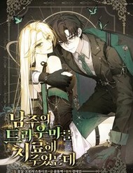 toi-da-chua-lanh-vet-thuong-tam-ly-cho-nam-chinh