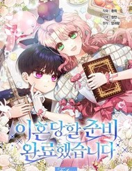 toi-da-san-sang-cho-cuoc-ly-hon