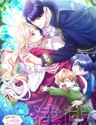 toi-la-nguoi-me-ke-vo-dung-nhung-toi-yeu-gia-dinh-nho-cua-minh-vo-cung