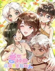 xuyen-toi-the-gioi-thu-nhan-nhoc-phan-dien-sieu-bam-nguoi