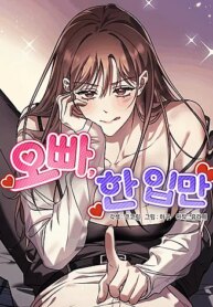 18-anh-oi-cho-em-xin-mieng-nao