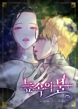 18-lua-trong-dam-lay