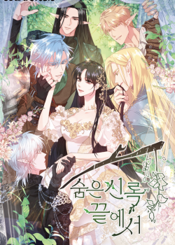 18-tai-noi-an-minh-cuoi-cung-cua-sac-xanh