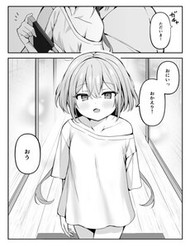 a-little-sister-with-squishy-cheeks