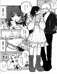 a-manga-about-a-couple-choosing-earrings