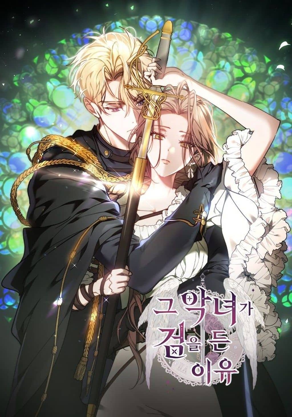 ac-nu-chuyen-sinh-thanh-kiem-su-thien-tai