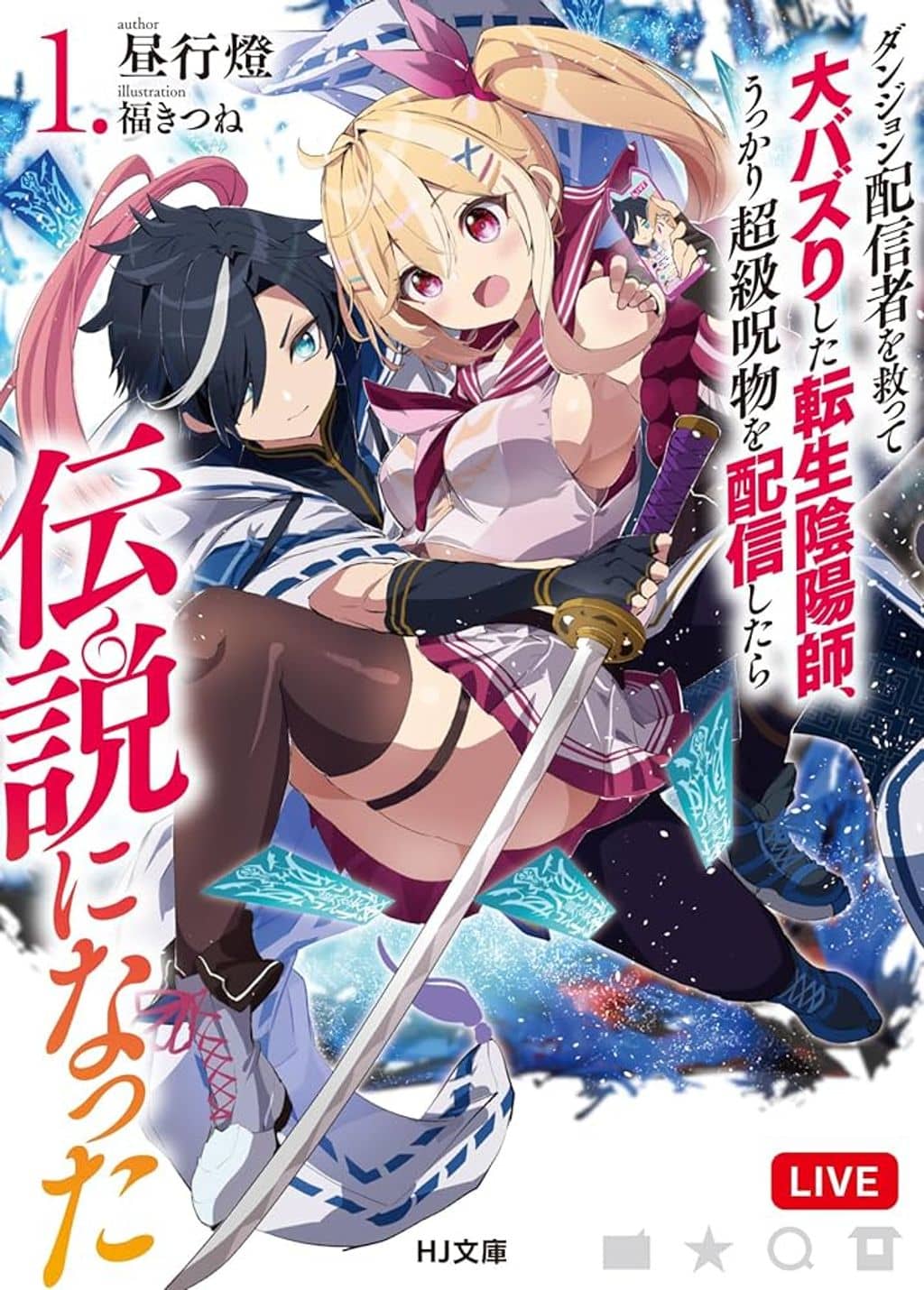 am-duong-su-chuyen-sinh-tro-thanh-streamer-huyen-thoai