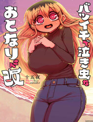 ba-chi-goa-vo-mit-uot-nha-ben