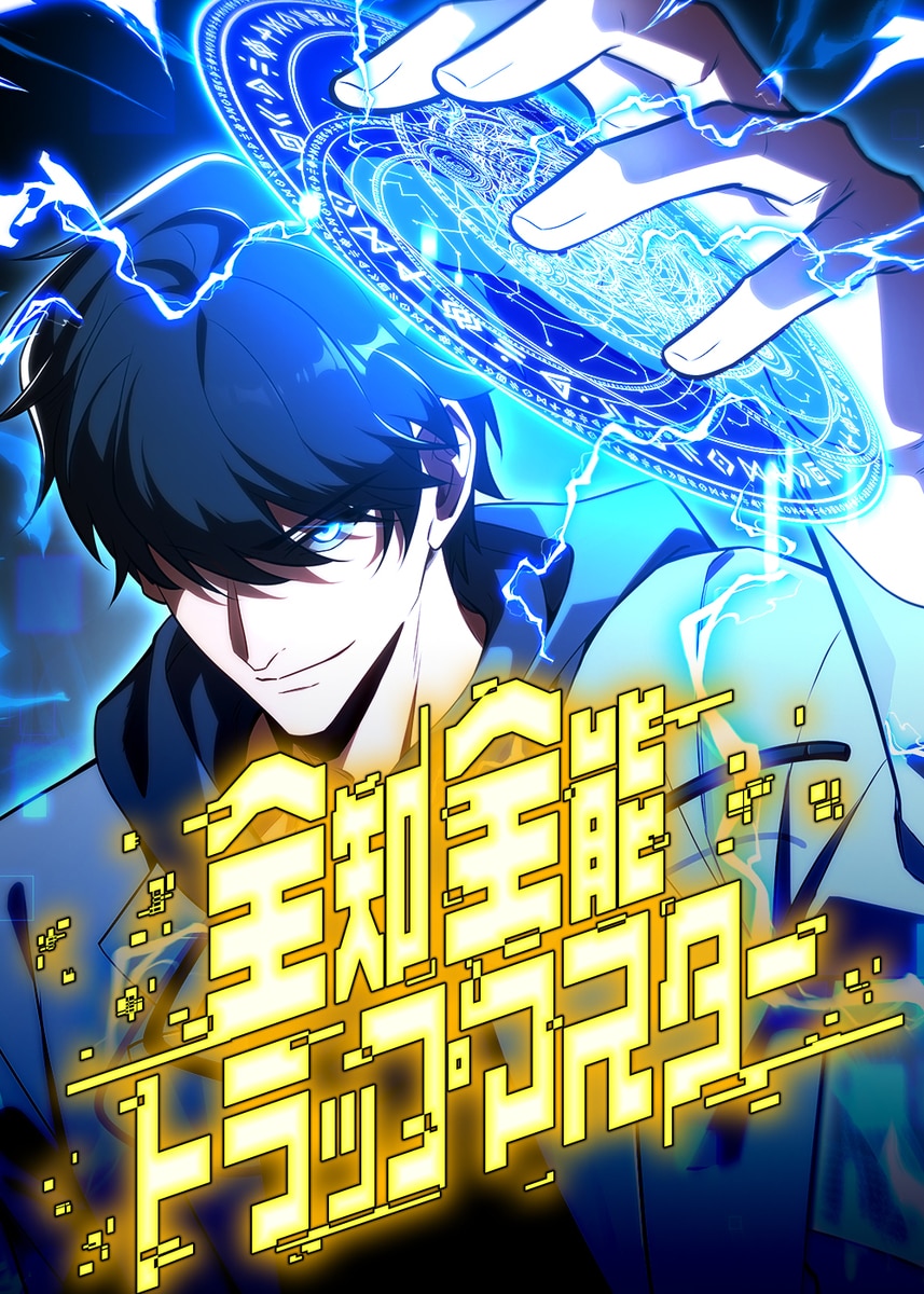 bac-thay-bay-toan-tri-toan-nang