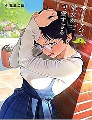 ban-gai-tomboy-qua-doi-dang-yeu