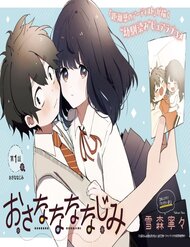 ban-thuo-thuo-thuo-nho