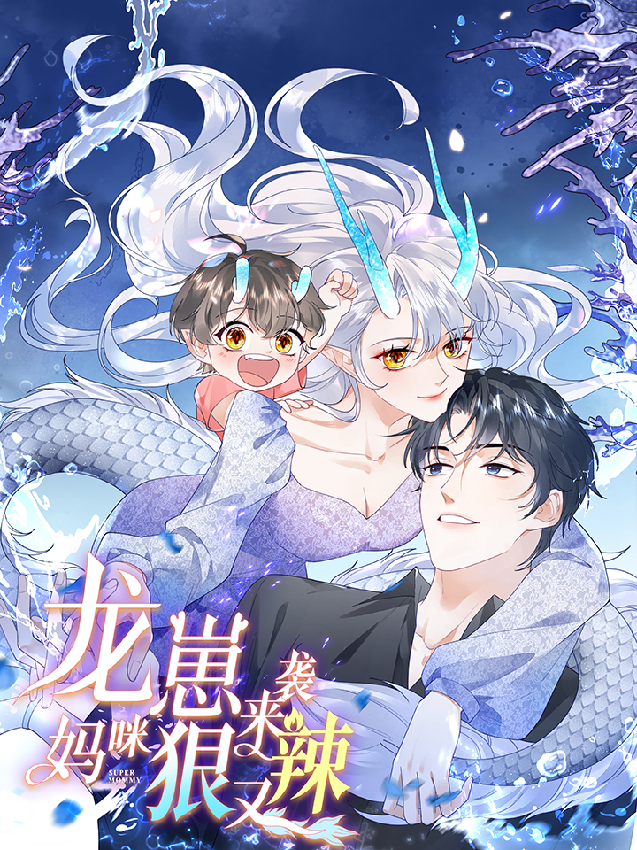 be-rong-dot-kich-mami-vua-tan-nhan-vua-cay-doc