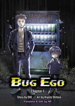 bug-ego