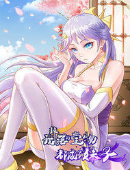 cac-bao-vat-cua-ta-roi-xuong-deu-tro-thanh-muoi-tu