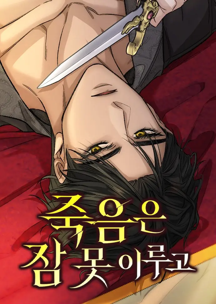 cai-chet-khong-the-ngu-yen