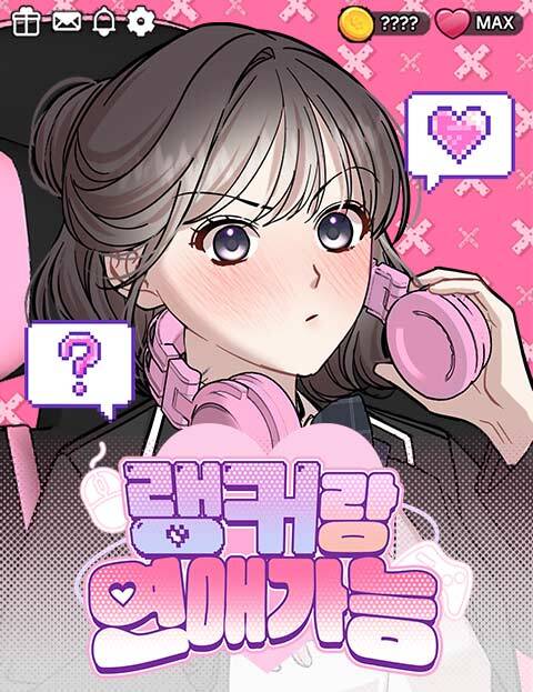 can-you-date-a-ranker