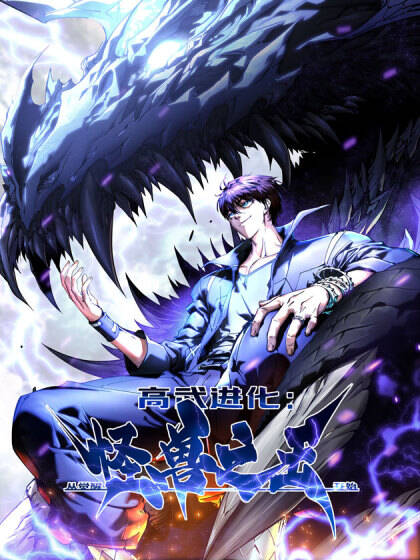 cao-vo-tien-hoa-bat-dau-tu-thuc-tinh-vua-quai-thu