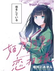 cat-toc-sau-khi-biet-gu-cau-ban-minh-tham-thich-la-toc-ngan