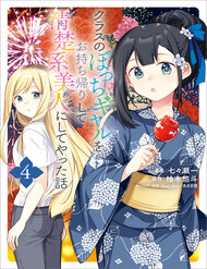 cau-chuyen-ve-viec-mang-nang-gal-co-don-cung-lop-ve-nha-va-bien-co-thanh-mot-my-nu-trong-sang