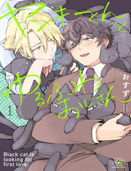 cau-dau-gau-va-chu-bong-xu