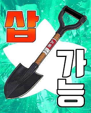 cay-xeng-xuc-duoc-moi-thu