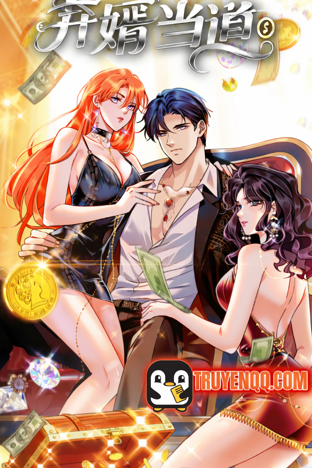 chang-re-bi-vut-bo-len-ngoi