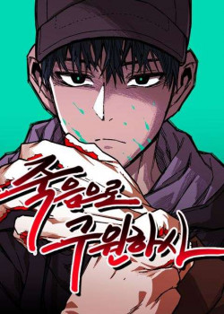 chi-co-cai-chet-moi-la-su-cuu-roi