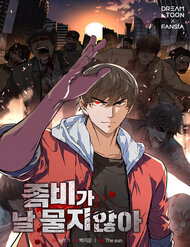 chi-co-ta-khong-bi-zombie-tan-cong