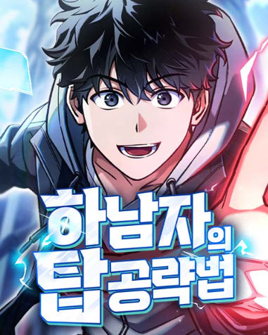 chien-luoc-cong-thap-cua-phe-vat