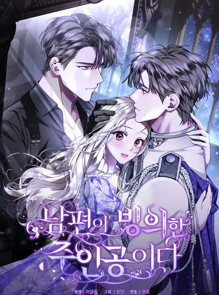 chong-toi-bi-nam-chinh-nhap-vao-roi