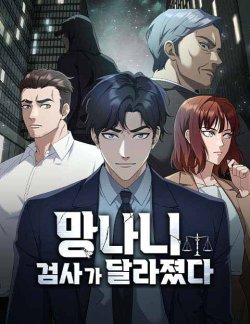 chuyen-sinh-cong-to-vien-ta-khong-lam-phe-vat