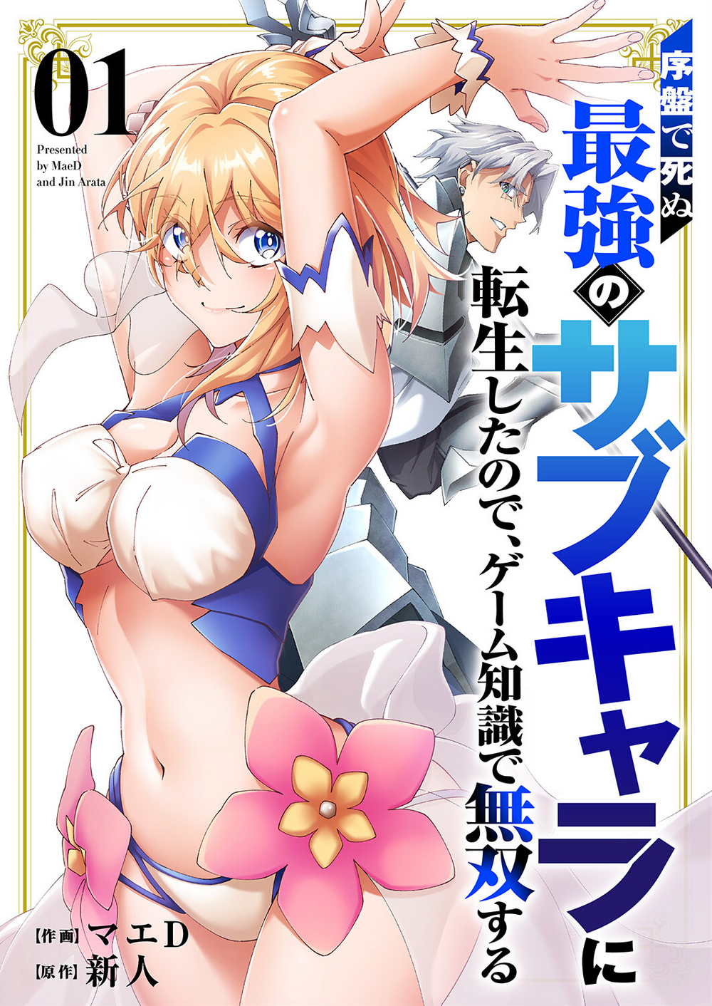 chuyen-sinh-thanh-phu-manh-nhat-nhung-yeu-menh-toi-dung-kien-thuc-game-de-tro-nen-vo-doi