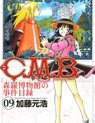 C.m.b - (Hồ Sơ Vụ Án Của Bảo Tàng Shinra)