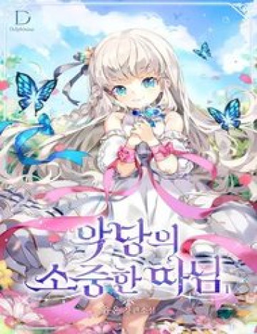 co-cong-chua-nho-cua-ke-phan-dien