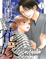 co-dau-the-than-nha-kuroda