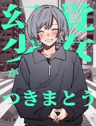 co-gai-trong-ao-giac-cua-toi