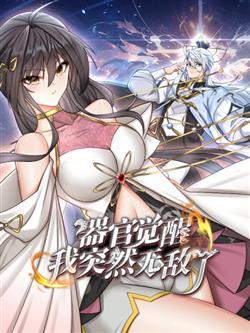 co-quan-thuc-tinh-ta-bong-dung-vo-dich-roi