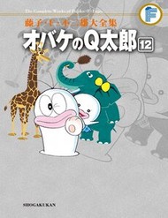 con-ma-q-taro-perfect-edition