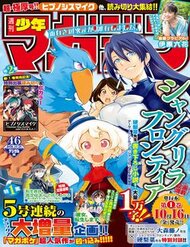 crappy-hunter-challenges-god-tier-game