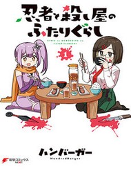 cuoc-song-chung-nha-cua-ninja-va-sat-thu