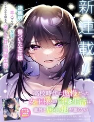 cuoc-song-chung-voi-nu-hoang-tung-kieu-ngao-hoi-cap-ba-khong-ngo-lai-kha-de-chiu