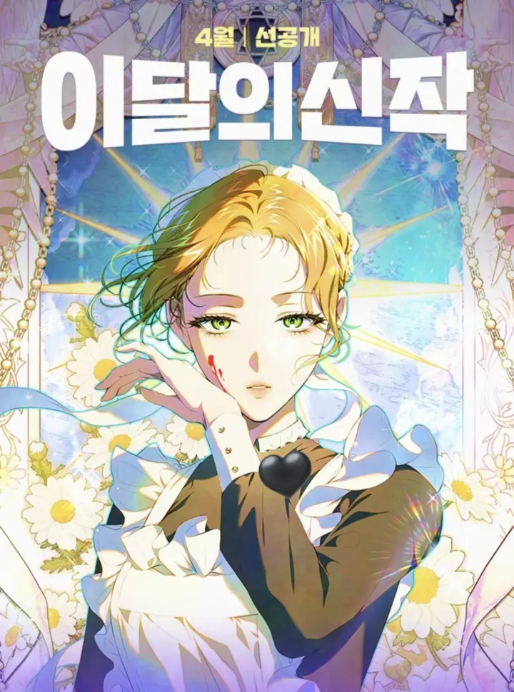 cuoc-song-yen-binh-cua-nguoi-hau