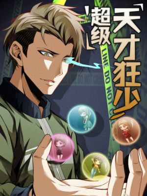 cuong-thieu-thien-tai-sieu-cap